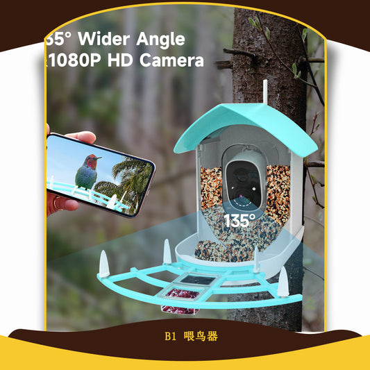 Smart Bird Feeder Camera, Solar Powered, Ai Bird Species Identification, 1080P Hd Video, Wifi Wireless, Waterproof Outdoor Bird House, For Bird Lover